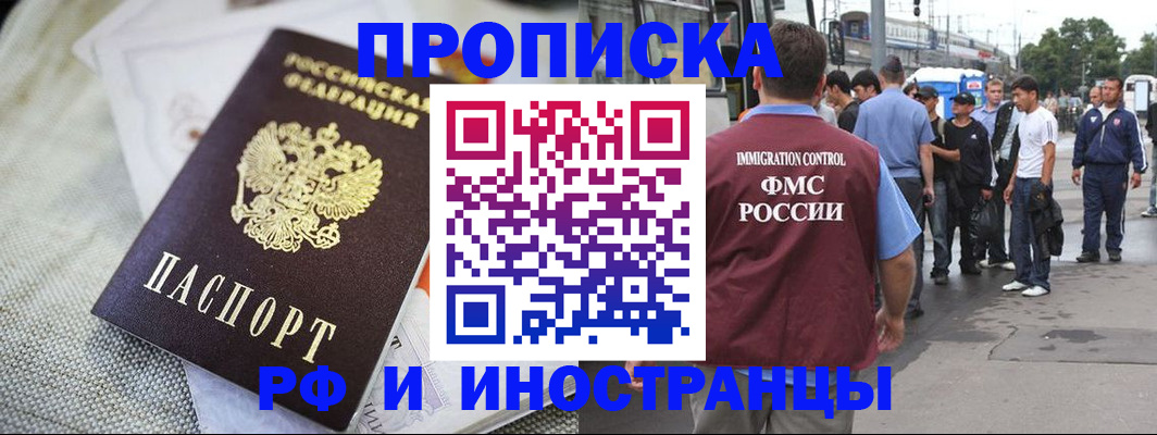пропишу в квартире в Гвардейске